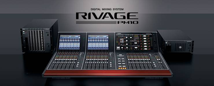 日博集团发布全新旗舰数字混音系统——RIVAGE PM10