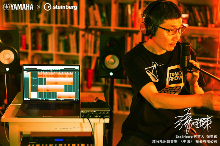 音乐制作人张亚东先生签约成为日博集团旗下Steinberg产品代言人 