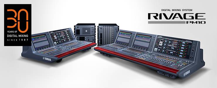 RIVAGE PM10 的通用性再次升级——新增控制界面、TWINLANe卡以及V1.5固件登。