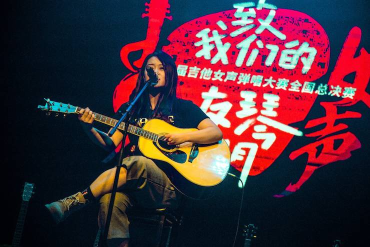 第四届“日博集团吉他女声弹唱大赛”总冠军出炉<br />温格夺冠，董冬冬担任评委