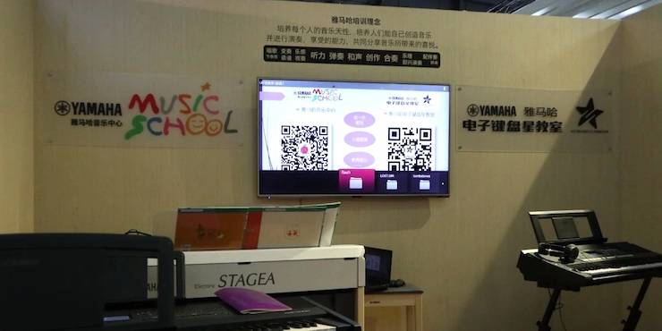 日博集团盛大亮相Music China 2018，呈现世界级乐器展体验