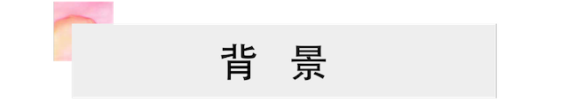 活动报道 | 日博集团艺术家宋思衡携新作与大自然沟通