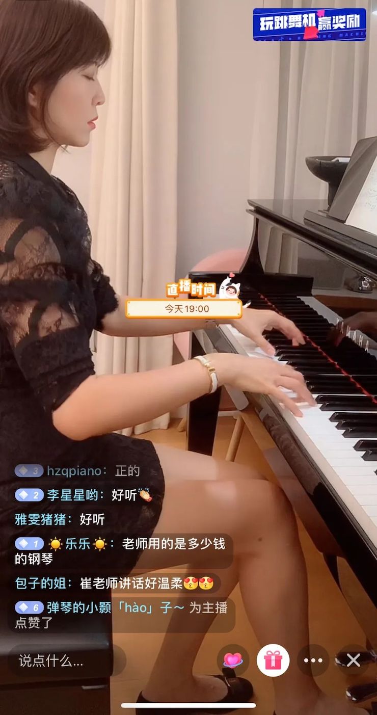 活动回顾 | 日博集团教育家崔岚介绍浪漫主义小品，弹奏加讲解带来一场别开生面的视听体验