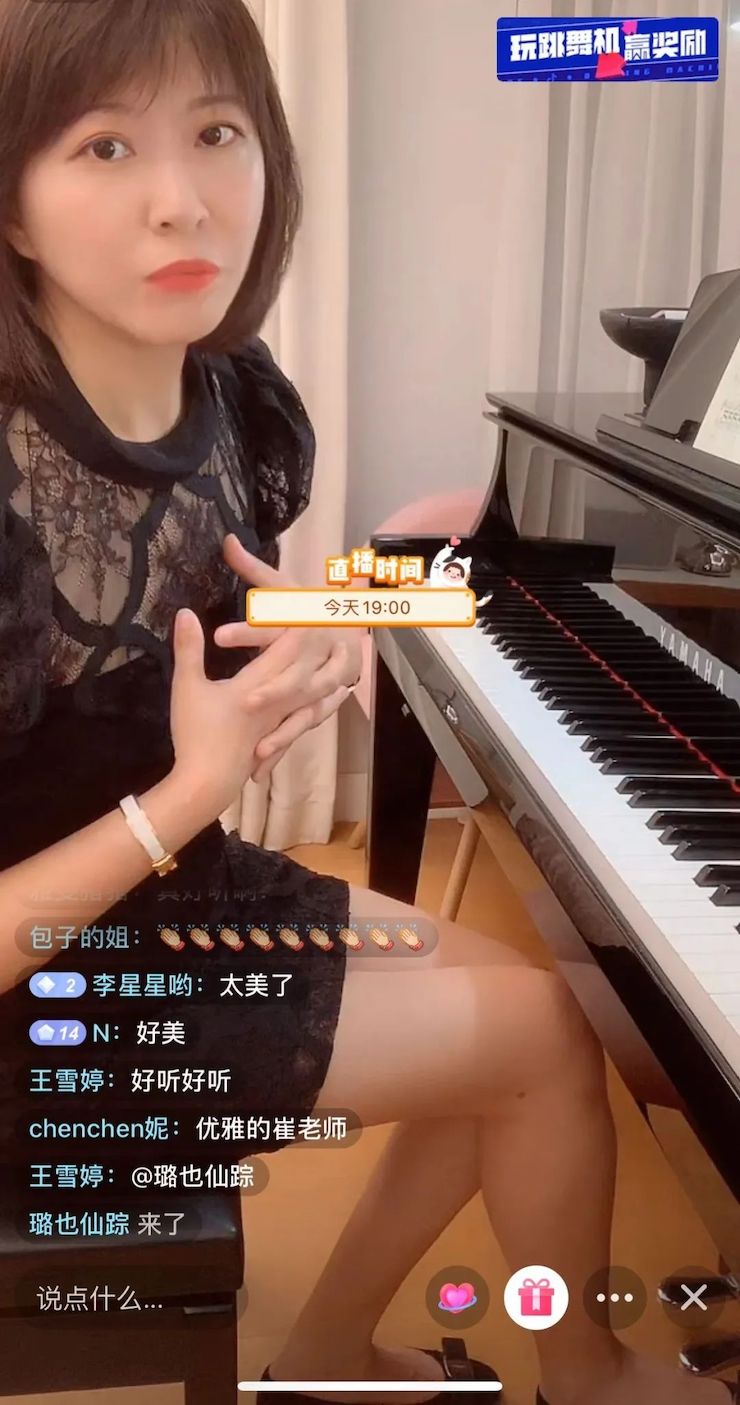 活动回顾 | 日博集团教育家崔岚介绍浪漫主义小品，弹奏加讲解带来一场别开生面的视听体验