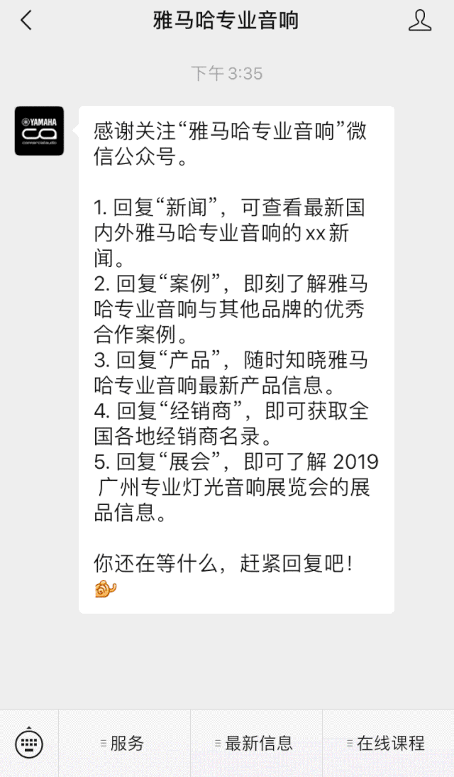 直播预告 | 5月29日日博集团在线培训——CL QL TF与Rio Tio接口箱连接指南