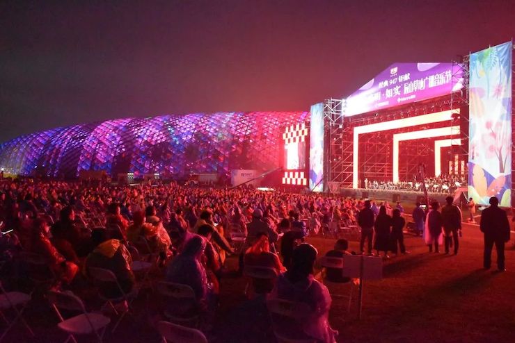 活动报道 | 辰山草地广播音乐节：经典作品纪念贝多芬诞辰250周年