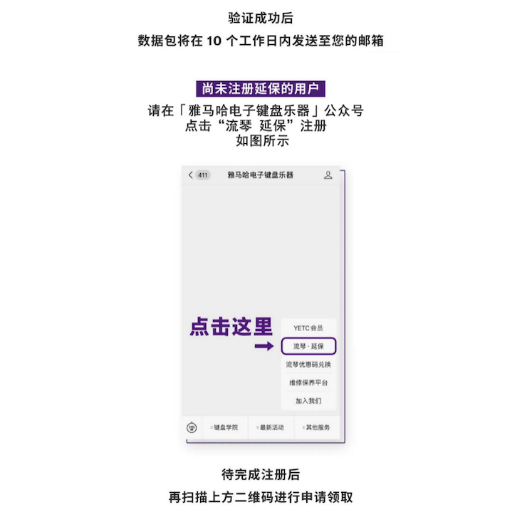 中国数据扩展包全球首发，免费领取还有抽奖惊喜好礼相送