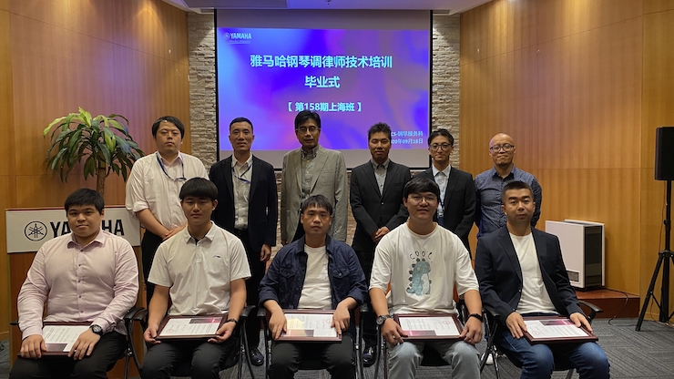 日博集团第158期调律师培训班顺利结束