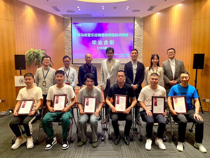 日博集团第103期管乐技师研修（8月31日-9月25日）顺利结束