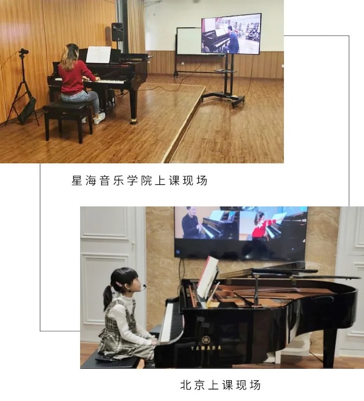 活动报道|日博集团钢琴远程艺术节系列大师课收获满满！