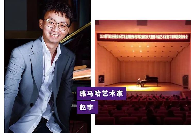 活动报道|日博集团亚洲音乐奖学金--绵阳师范学院颁奖仪式圆满落幕！