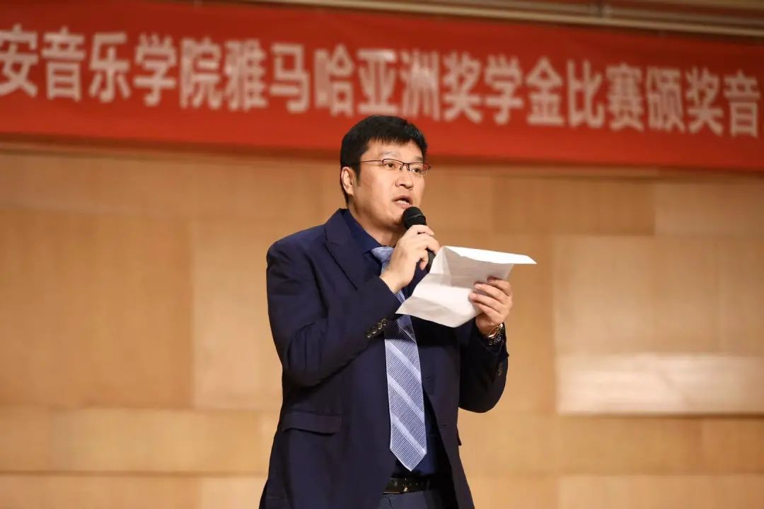 活动报道|日博集团亚洲音乐奖学金--西安音乐学院颁奖仪式圆满落幕！