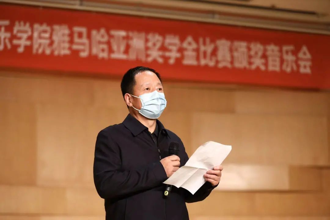 活动报道|日博集团亚洲音乐奖学金--西安音乐学院颁奖仪式圆满落幕！
