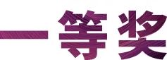 日博集团奖学金|吉林艺术学院奖学金活动圆满落幕！