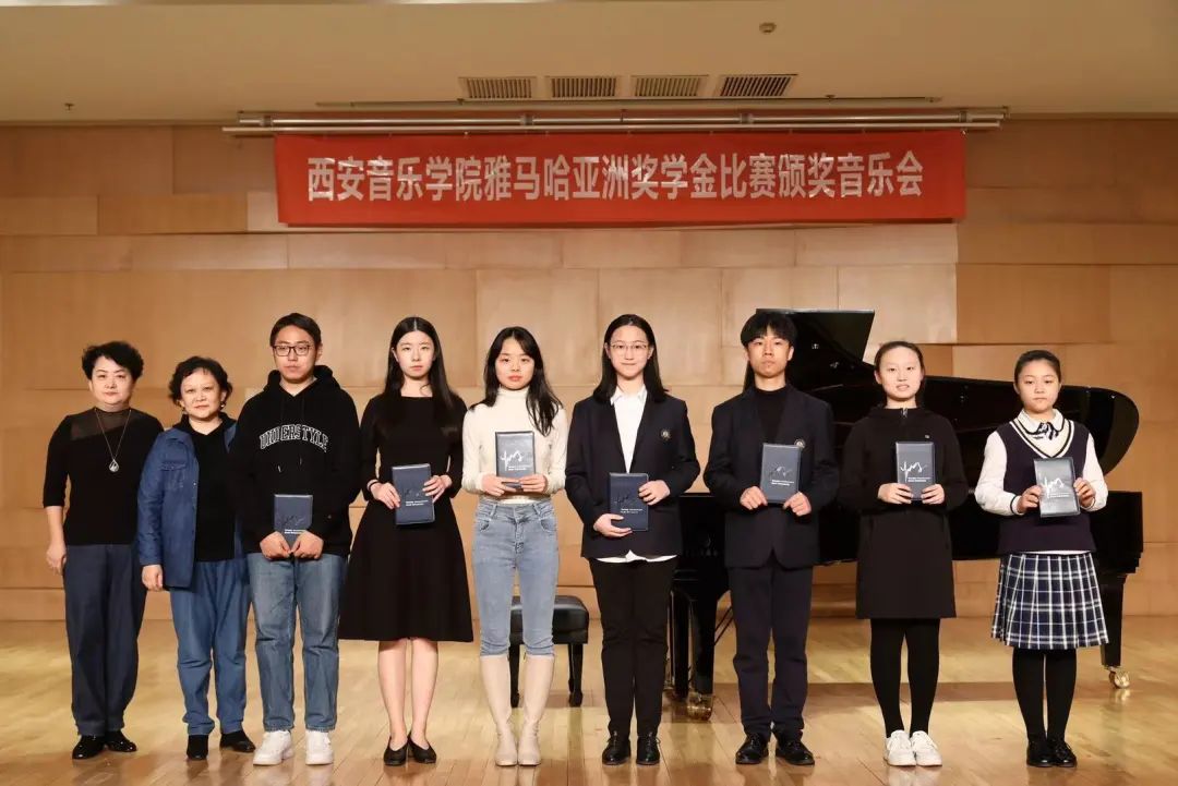 活动报道|日博集团亚洲音乐奖学金--西安音乐学院颁奖仪式圆满落幕！