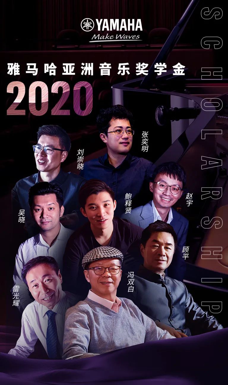 日博集团奖学金|吉林艺术学院奖学金活动圆满落幕！