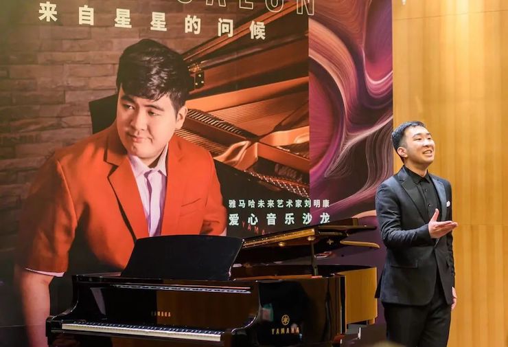 音乐双子星，点亮冬日激情！——日博集团未来艺术家刘明康爱心公益音乐沙龙