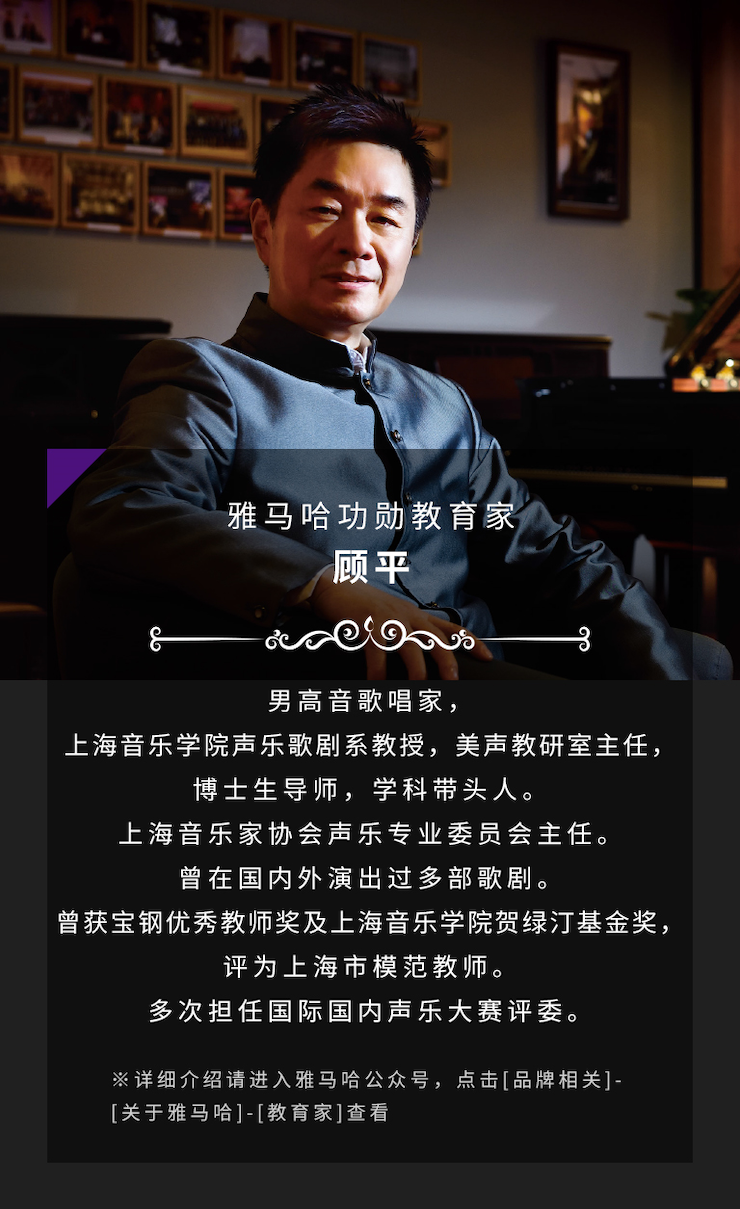 艺术课堂| 日博集团亚洲音乐奖学金系列活动——南通大学艺术学院
