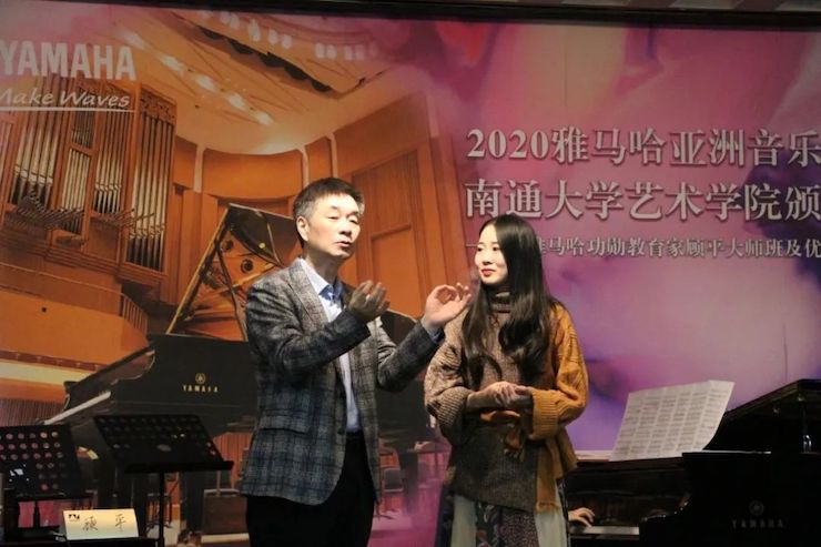 艺术课堂| 日博集团亚洲音乐奖学金系列活动——南通大学艺术学院
