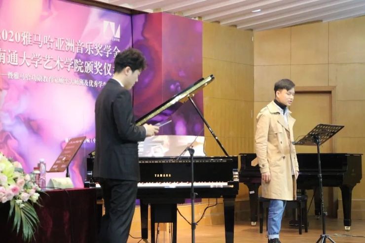 艺术课堂| 日博集团亚洲音乐奖学金系列活动——南通大学艺术学院
