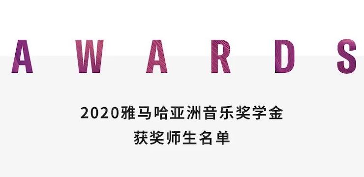 日博集团奖学金|宜宾学院奖学金活动圆满落幕！