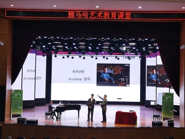 艺术课堂| 日博集团亚洲音乐奖学金系列活动——宜宾学院