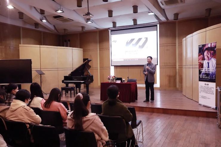 艺术课堂| 日博集团亚洲音乐奖学金系列活动——上海师范大学音乐学院