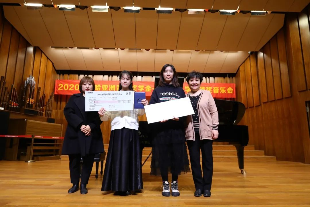 日博集团奖学金|天津音乐学院颁奖音乐会圆满结束！
