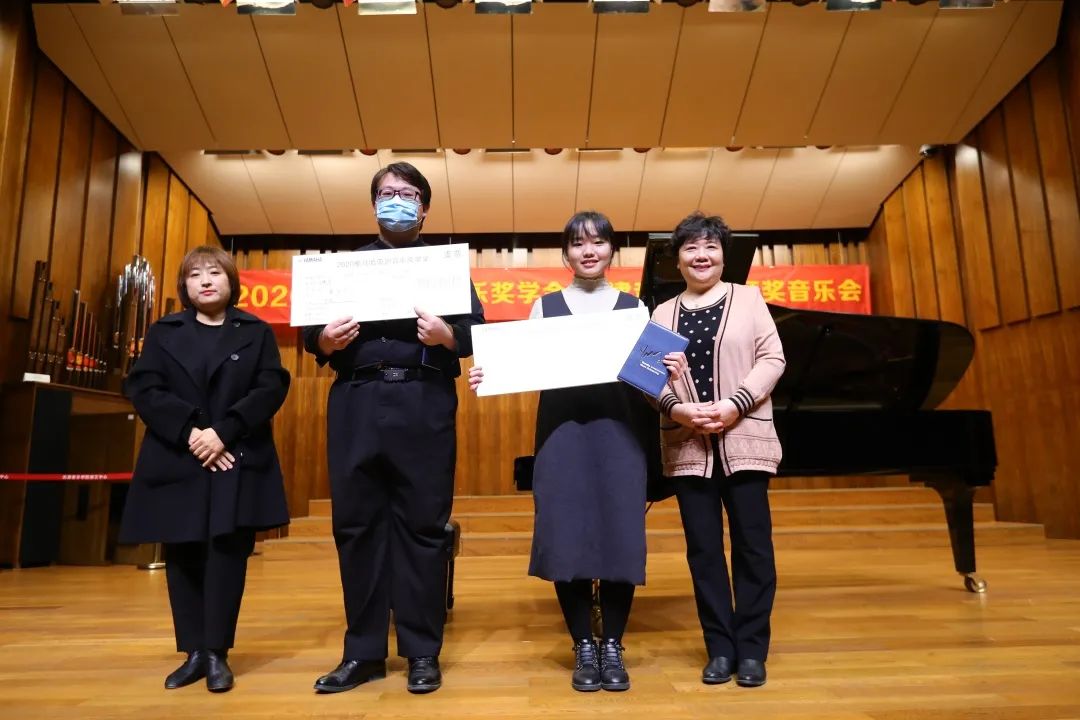 日博集团奖学金|天津音乐学院颁奖音乐会圆满结束！