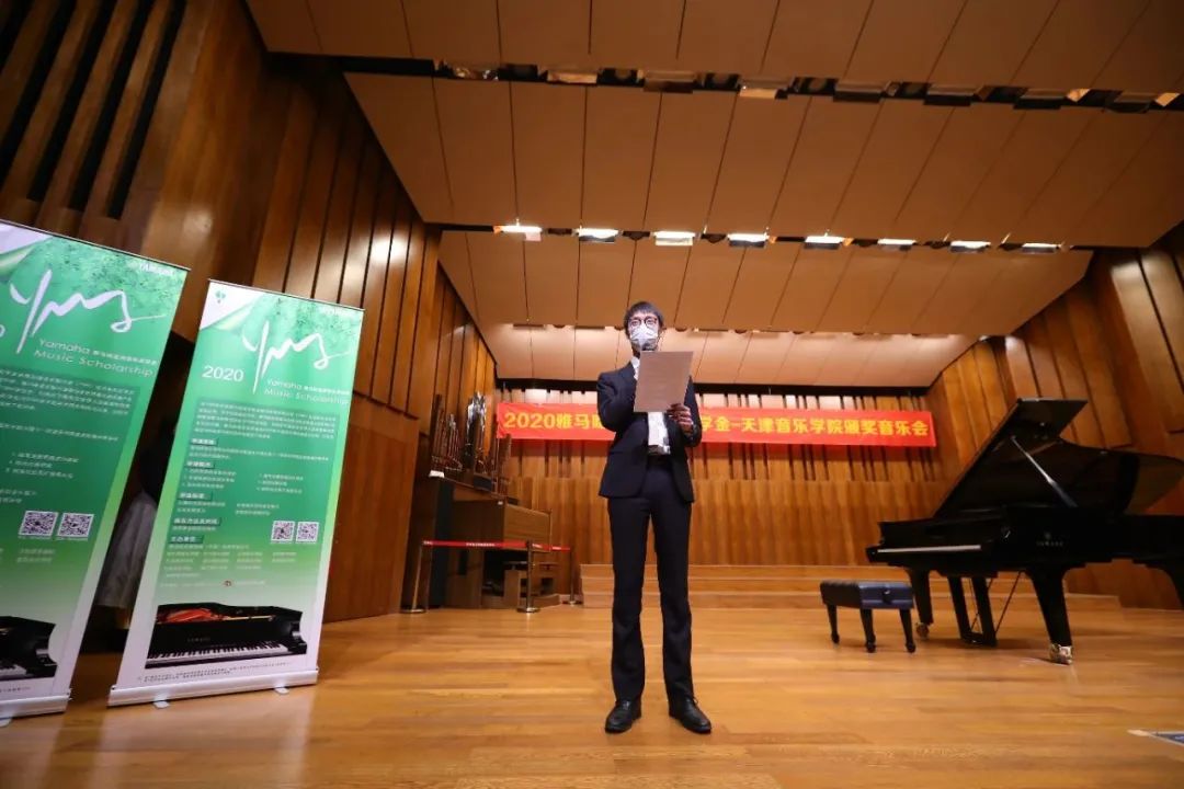 日博集团奖学金|天津音乐学院颁奖音乐会圆满结束！