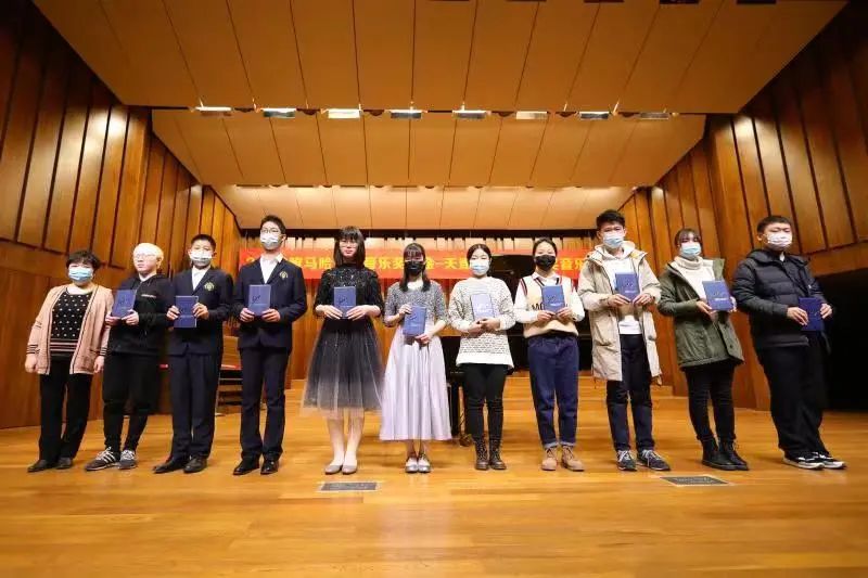 日博集团奖学金|天津音乐学院颁奖音乐会圆满结束！