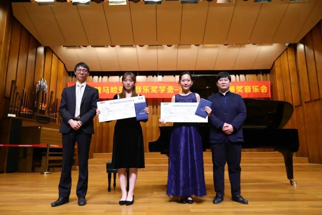 日博集团奖学金|天津音乐学院颁奖音乐会圆满结束！
