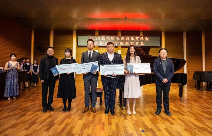 日博集团奖学金|吉林艺术学院奖学金活动圆满落幕！