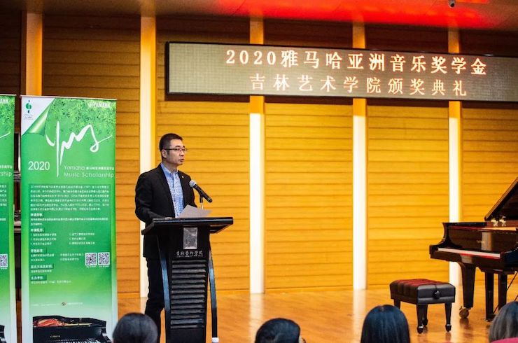 日博集团奖学金|吉林艺术学院奖学金活动圆满落幕！