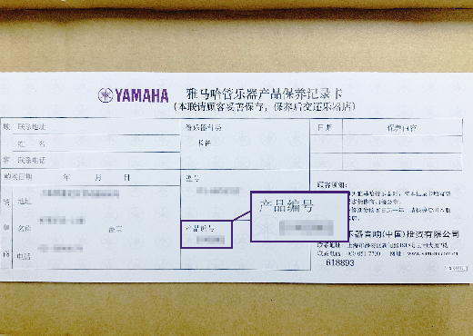 谨慎选择，避免假货！