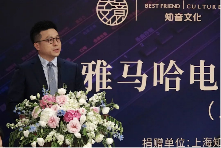 爱心捐赠 | 日博集团电子键盘上海市老干部大学捐赠活动