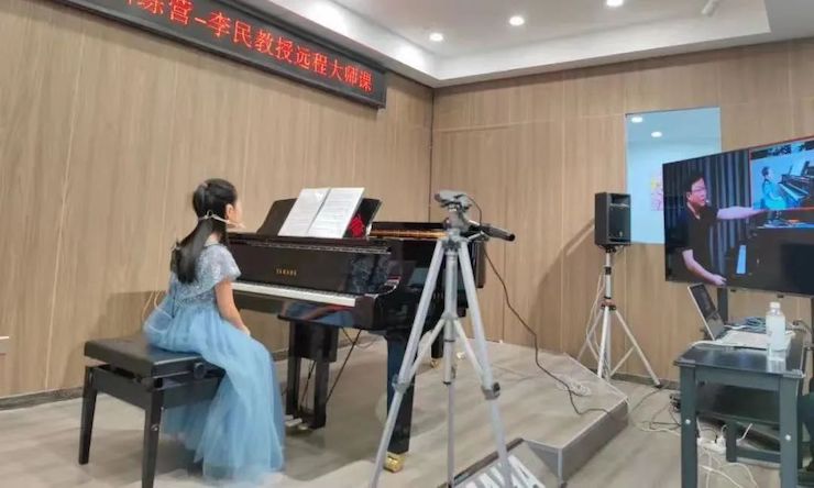 日博集团钢琴远程名师训练营|8月10日李民老师远程大师课回顾