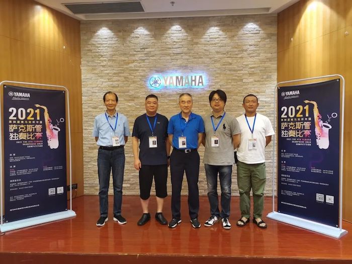 第四届“日博集团杯”（中国）萨克斯管独奏比赛——决赛名单公布，决赛报名通道开启！