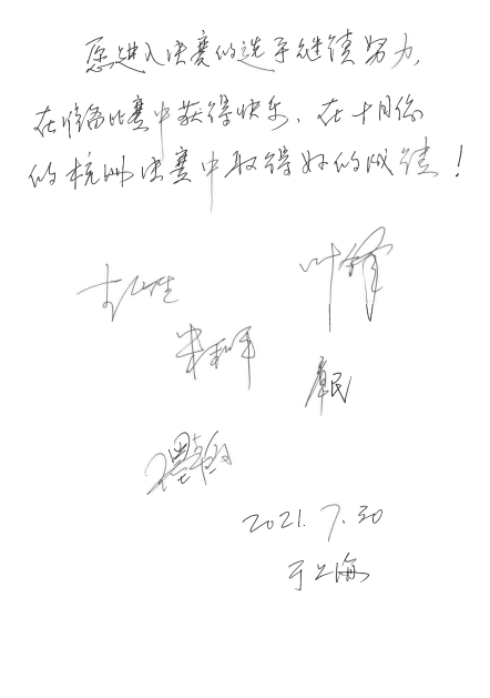 第四届“日博集团杯”（中国）萨克斯管独奏比赛——决赛名单公布，决赛报名通道开启！