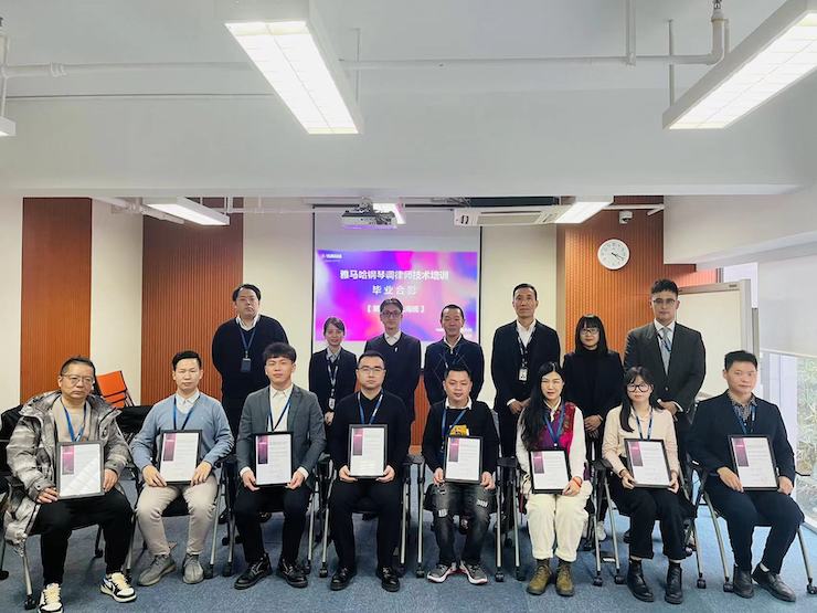 日博集团第167期调律师培训班顺利结束