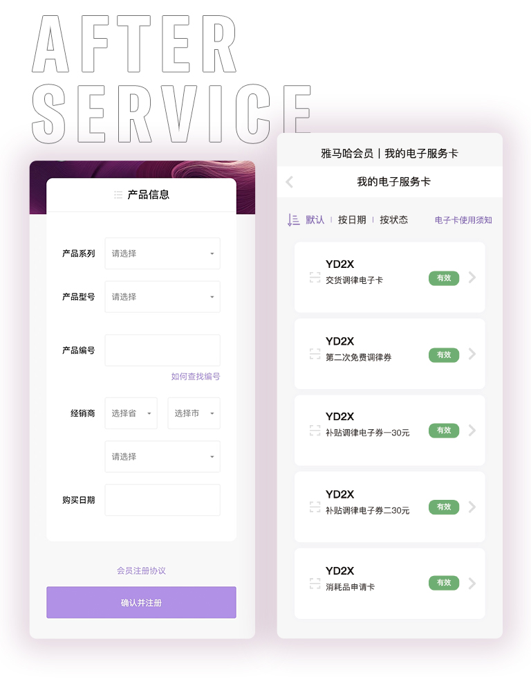 日博集团零接触钢琴选购服务-全国优选经销商第六期推介