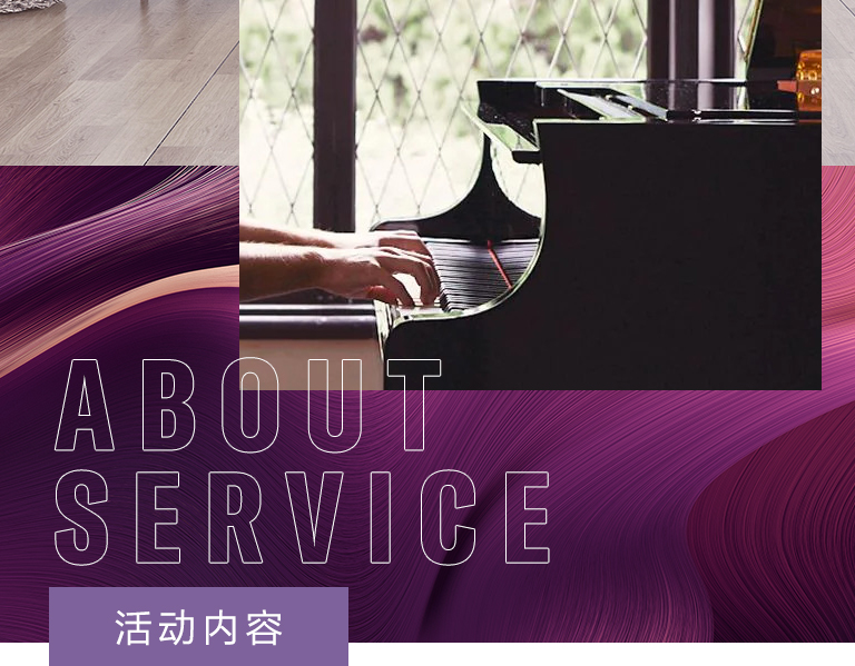 日博集团零接触钢琴选购服务-全国优选经销商第六期推介