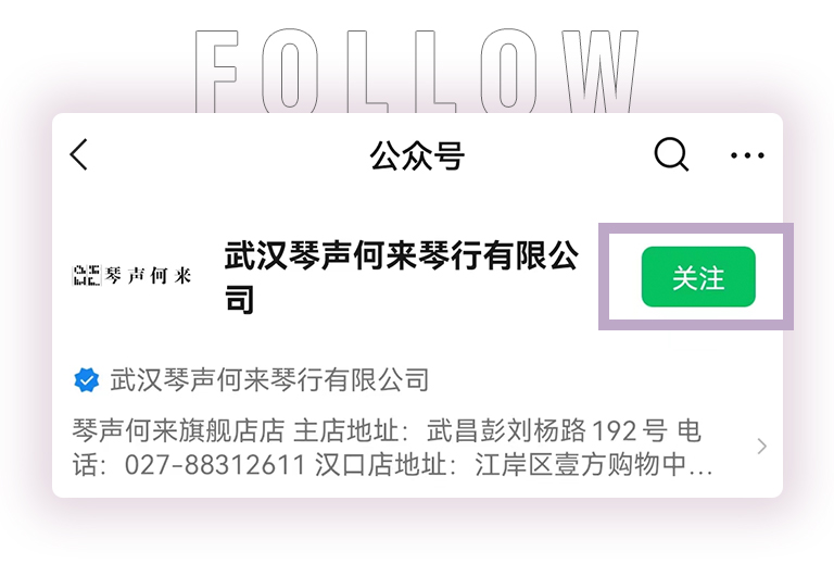日博集团零接触钢琴选购服务-暨全国优选经销商首发推介