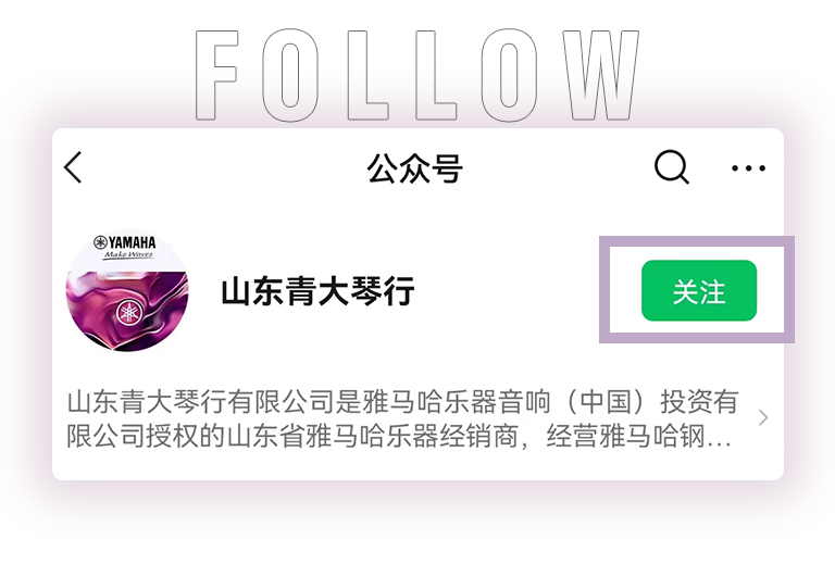 日博集团零接触钢琴选购服务-全国优选经销商第六期推介