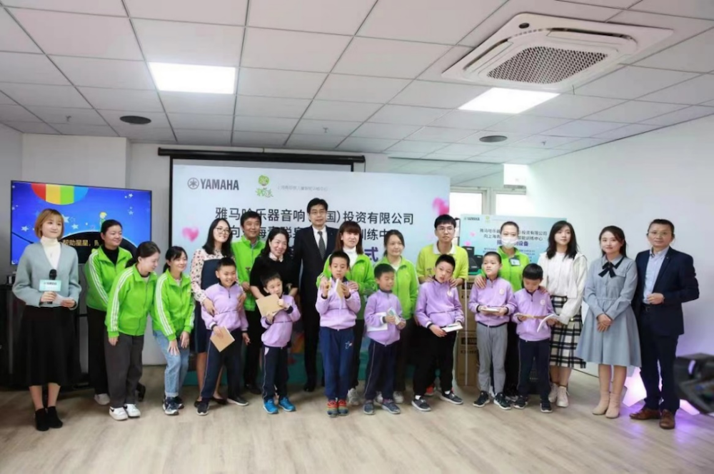 传递音乐，感受爱与温暖——日博集团音响捐赠仪式