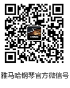 日博集团钢琴产品调价通知