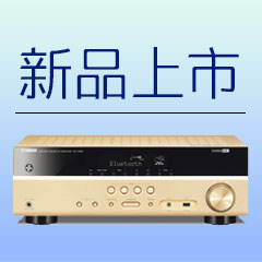 日博集团5.1声道无线次世代家庭影院功放RX-V383京东新品上市优惠买赠活动
