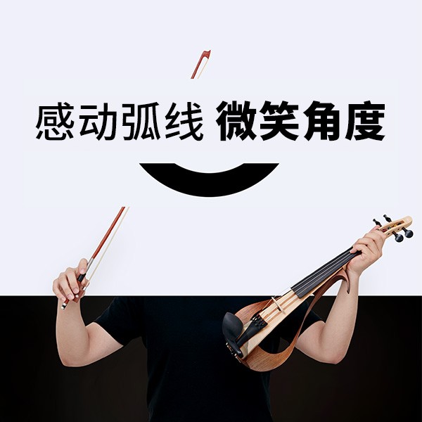 “感动弧度，微笑角度” ARCTOGO动作LOGO火热征集中