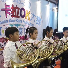 2017“日博集团之星”管乐卡拉OK大赛——茂名赛区成功举办