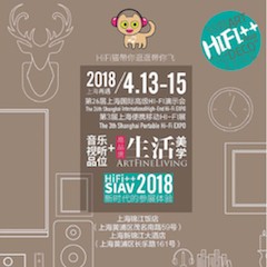 展会前瞻：2018上海SIAV音响展与日博集团共赴生活美学新世界